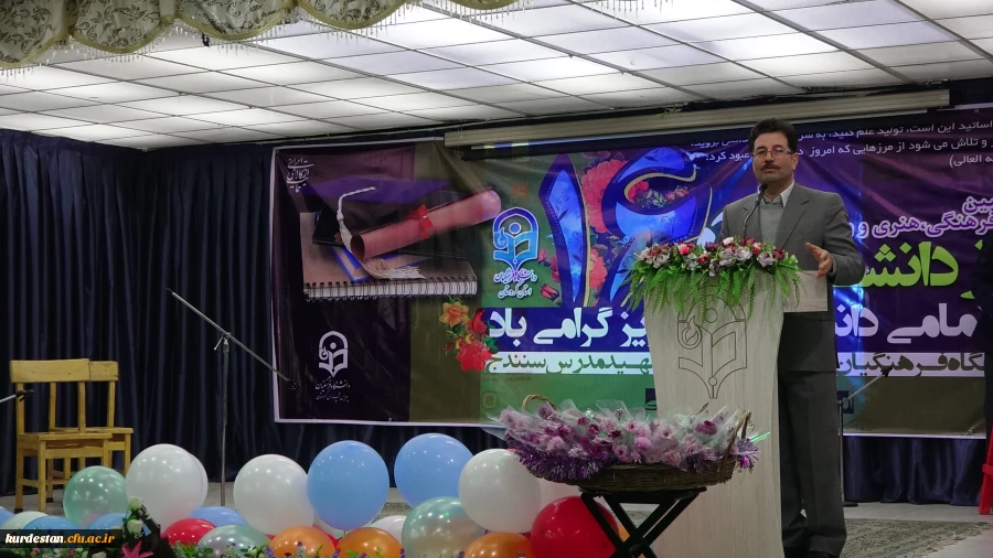 در پردیس شهید مدرس سنندج برگزارشد؛

مراسم با شکوه 16 آذر روز دانشجو در دانشگاه فرهنگیان کردستان 7