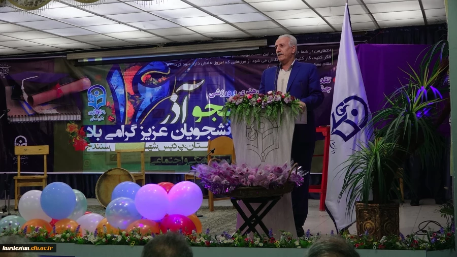 در پردیس شهید مدرس سنندج برگزارشد؛

مراسم با شکوه 16 آذر روز دانشجو در دانشگاه فرهنگیان کردستان 4