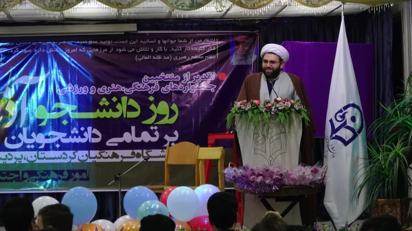 در پردیس شهید مدرس برگزار شد؛

گزارش مصور مراسم با شکوه 16 آذر روز دانشجو در دانشگاه فرهنگیان استان کردستان  15