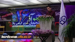 در پردیس شهید مدرس برگزار شد؛

گزارش مصور مراسم با شکوه 16 آذر روز دانشجو در دانشگاه فرهنگیان استان کردستان  14