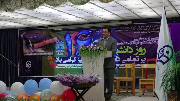 در پردیس شهید مدرس برگزار شد؛

گزارش مصور مراسم با شکوه 16 آذر روز دانشجو در دانشگاه فرهنگیان استان کردستان  17