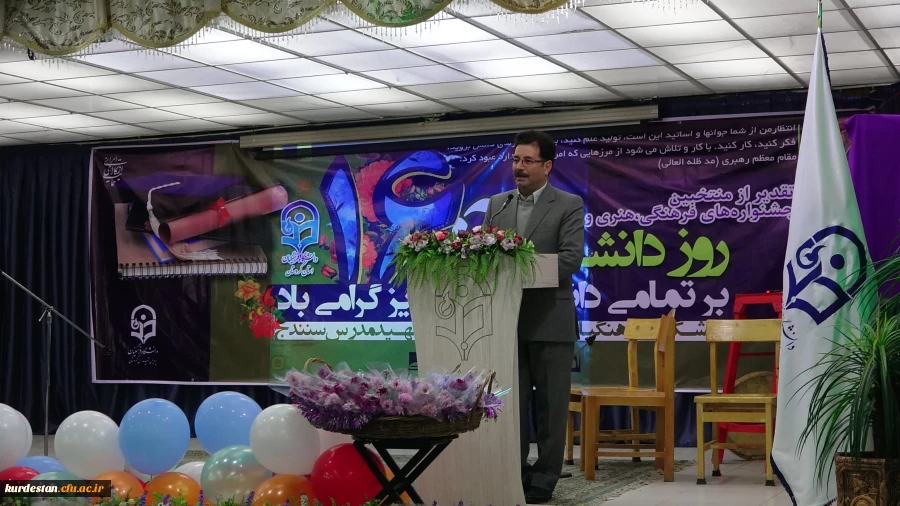 در پردیس شهید مدرس برگزار شد؛

گزارش مصور مراسم با شکوه 16 آذر روز دانشجو در دانشگاه فرهنگیان استان کردستان  17