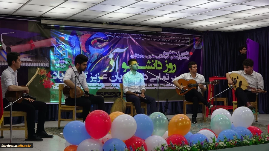 در پردیس شهید مدرس برگزار شد؛

گزارش مصور مراسم با شکوه 16 آذر روز دانشجو در دانشگاه فرهنگیان استان کردستان  16