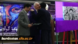 در پردیس شهید مدرس برگزار شد؛

گزارش مصور مراسم با شکوه 16 آذر روز دانشجو در دانشگاه فرهنگیان استان کردستان  20