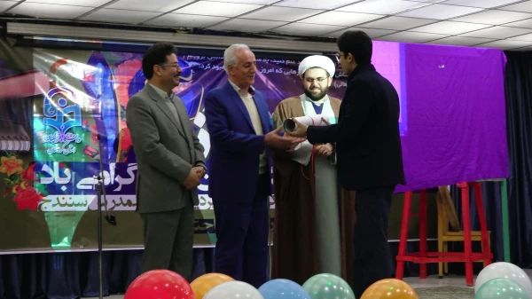 در پردیس شهید مدرس برگزار شد؛

گزارش مصور مراسم با شکوه 16 آذر روز دانشجو در دانشگاه فرهنگیان استان کردستان  21