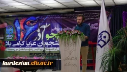 در پردیس شهید مدرس برگزار شد؛

گزارش مصور مراسم با شکوه 16 آذر روز دانشجو در دانشگاه فرهنگیان استان کردستان  23