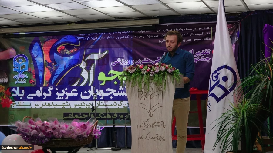 در پردیس شهید مدرس برگزار شد؛

گزارش مصور مراسم با شکوه 16 آذر روز دانشجو در دانشگاه فرهنگیان استان کردستان  23