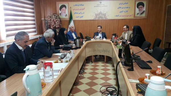 با حضور مدیرکل آموزش و پرورش کردستان برگزار شد؛

جلسـه ستـاد استـانی کـارورزی 5