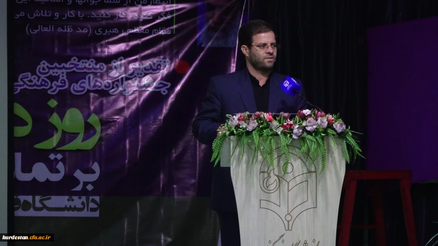 در پردیس شهید مدرس سنندج برگزار شد؛

نشست پرسش و پاسخ مسئولین گزینش استان کردستان با دانشجو معلمان  4