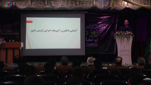 در پردیس شهید مدرس سنندج برگزار شد؛

نشست پرسش و پاسخ مسئولین گزینش استان کردستان با دانشجو معلمان  6