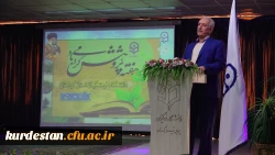 گزارش تصویری هفته پژوهش در دانشگاه فرهنگیان استان کردستان  6