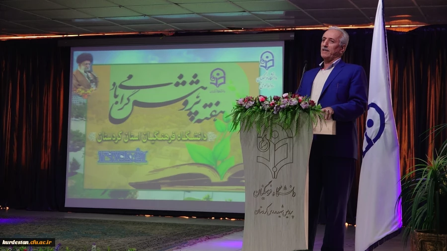 گزارش تصویری هفته پژوهش در دانشگاه فرهنگیان استان کردستان  6