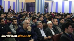 گزارش تصویری هفته پژوهش در دانشگاه فرهنگیان استان کردستان  7