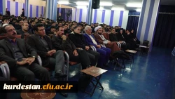 گزارش تصویری هفته پژوهش در دانشگاه فرهنگیان استان کردستان  13