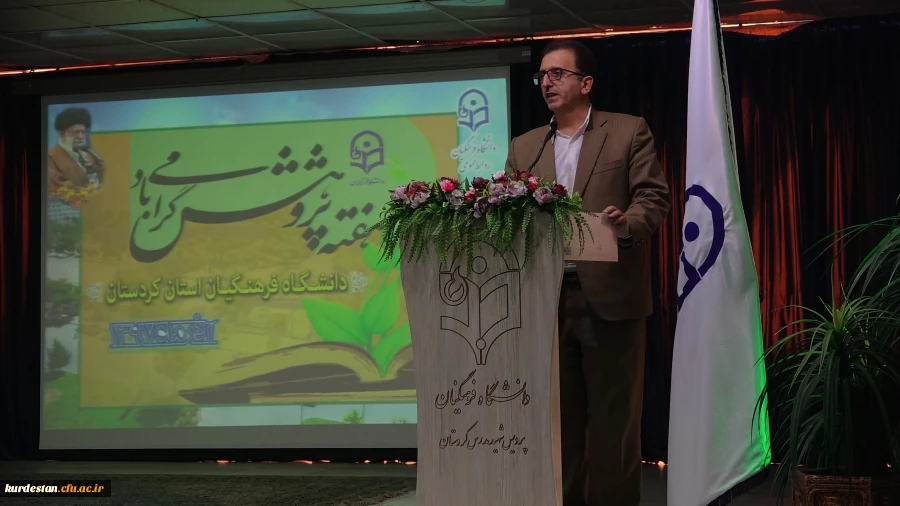 گزارش تصویری هفته پژوهش در دانشگاه فرهنگیان استان کردستان  12