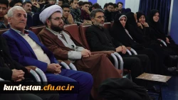 گزارش تصویری هفته پژوهش در دانشگاه فرهنگیان استان کردستان  14