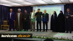 گزارش تصویری هفته پژوهش در دانشگاه فرهنگیان استان کردستان  18