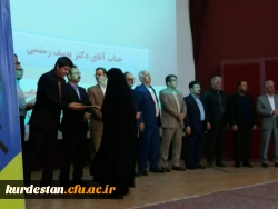 تجلیل از دکتر معروفی  به عنوان پژوهشگر برتر دانشگاه فرهنگیان استان کردستان 3