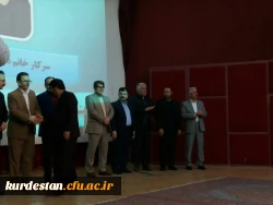 تجلیل از دکتر معروفی  به عنوان پژوهشگر برتر دانشگاه فرهنگیان استان کردستان 4