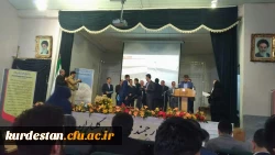 در مراسم استانی هفته پژوهش اداره کل آموزش و پرورش انجام شد؛

تجلیل از 5 نفر از دانشجو معلمان پژوهشگر دانشگاه فرهنگیان استان کردستان 4