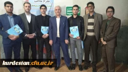 در مراسم استانی هفته پژوهش اداره کل آموزش و پرورش انجام شد؛

تجلیل از 5 نفر از دانشجو معلمان پژوهشگر دانشگاه فرهنگیان استان کردستان 5