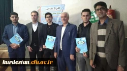 در مراسم استانی هفته پژوهش اداره کل آموزش و پرورش انجام شد؛

تجلیل از 5 نفر از دانشجو معلمان پژوهشگر دانشگاه فرهنگیان استان کردستان 8