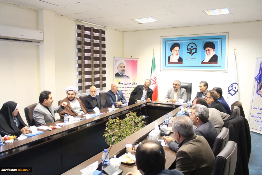 استاندار کردستان در جلسه هیأت امنای دانشگاه فرهنگیان کردستان مطرح کرد؛

مراسم نکوداشت دانشگاه فرهنگیان باید بسیار با شکوه و عظیم برگزار شود 7