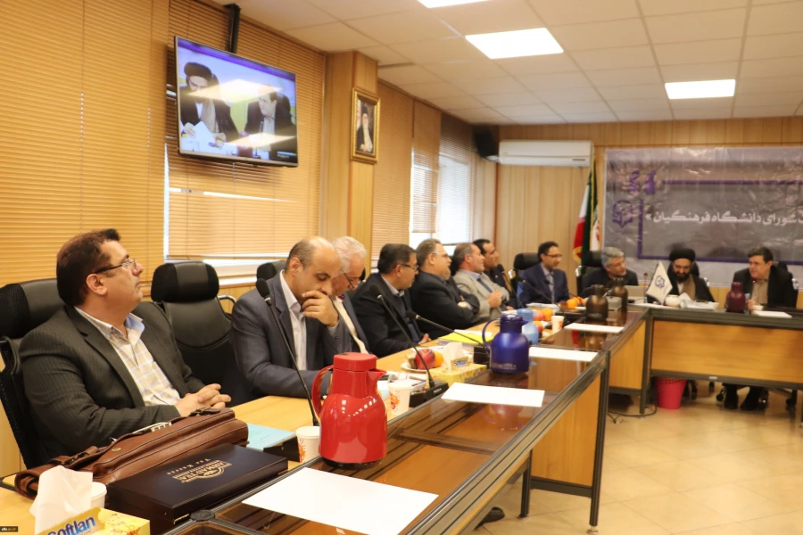 برگزاری بیست و یکمین نشست شورای دانشگاه فرهنگیان 3
