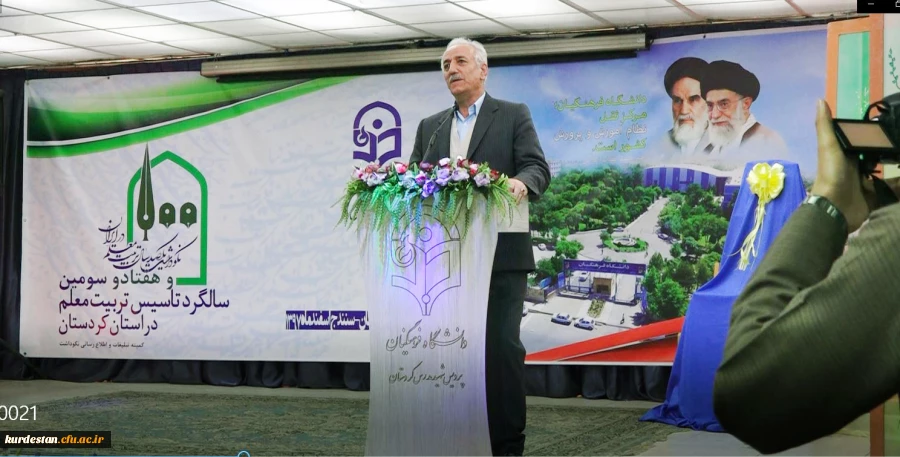 رئیس دانشگاه فرهنگیان کردستان در مراسم نکوداشت تربیت معلم عنوان کرد:

با تلاش مسئولین و حضور رهبری در دانشگاه فرهنگیان، تربیت معلم کشور، از مهجوریت و مظلومیت خارج شد و به گفتمان عمومی جامعه تبدیل شد. 7