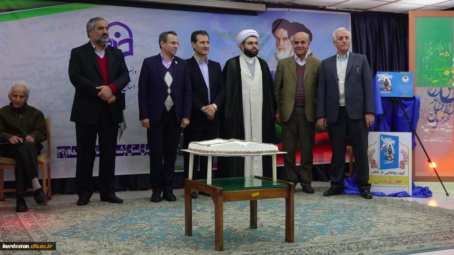 رئیس دانشگاه فرهنگیان کردستان در مراسم نکوداشت تربیت معلم عنوان کرد:

با تلاش مسئولین و حضور رهبری در دانشگاه فرهنگیان، تربیت معلم کشور، از مهجوریت و مظلومیت خارج شد و به گفتمان عمومی جامعه تبدیل شد. 4