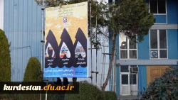 بازدید دکتر محمدی از پردیس های دانشگاه فرهنگیان کردستان 8