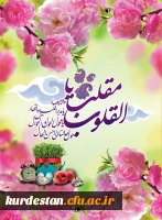 سال نو مبارک باد