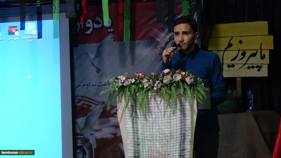 به روایت تصویر؛

یادواره 23 شهید دانشگاه فرهنگیان کردستان  5