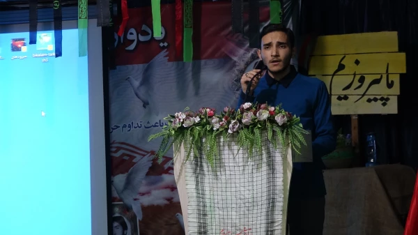 به روایت تصویر؛

یادواره 23 شهید دانشگاه فرهنگیان کردستان  4