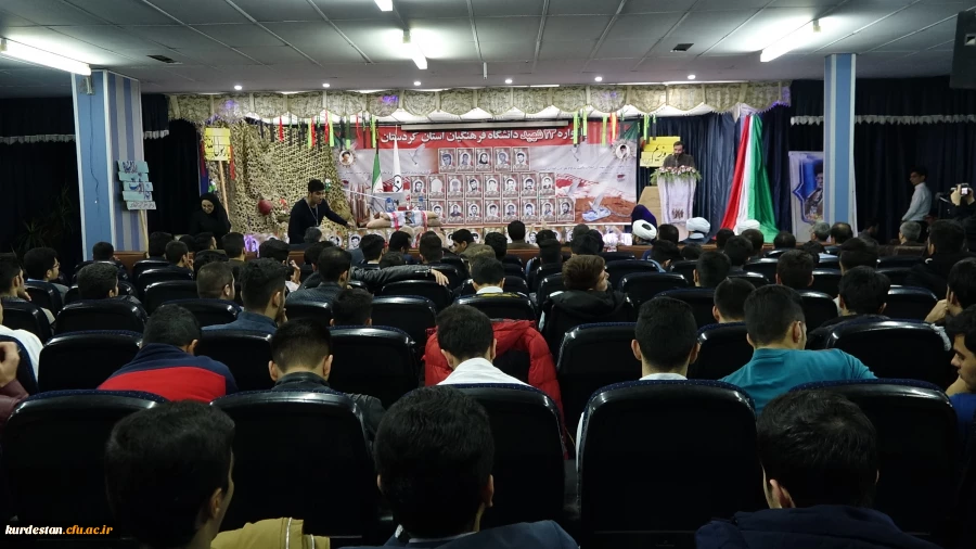 به روایت تصویر؛

یادواره 23 شهید دانشگاه فرهنگیان کردستان  11