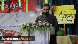 به روایت تصویر؛

یادواره 23 شهید دانشگاه فرهنگیان کردستان  12