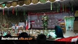 به روایت تصویر؛

یادواره 23 شهید دانشگاه فرهنگیان کردستان  13