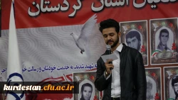 به روایت تصویر؛

یادواره 23 شهید دانشگاه فرهنگیان کردستان  19