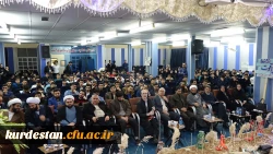 به روایت تصویر؛

یادواره 23 شهید دانشگاه فرهنگیان کردستان  17