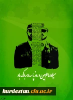 ولادت امام حسین(ع)