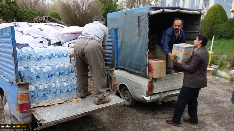 ارسال کمک های دانشگاه فرهنگیان کردستان به سیل زدگان استان لرستان 8