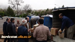 ارسال کمک های دانشگاه فرهنگیان کردستان به سیل زدگان استان لرستان 10