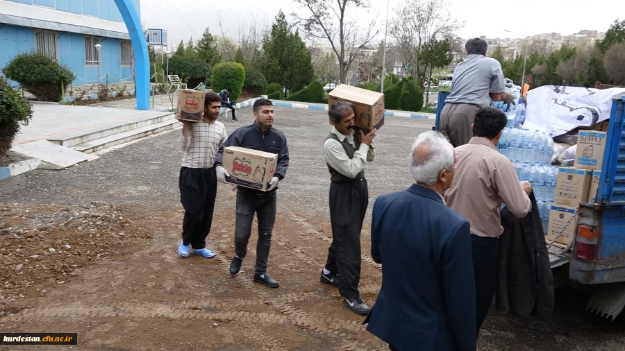 ارسال کمک های دانشگاه فرهنگیان کردستان به سیل زدگان استان لرستان 7