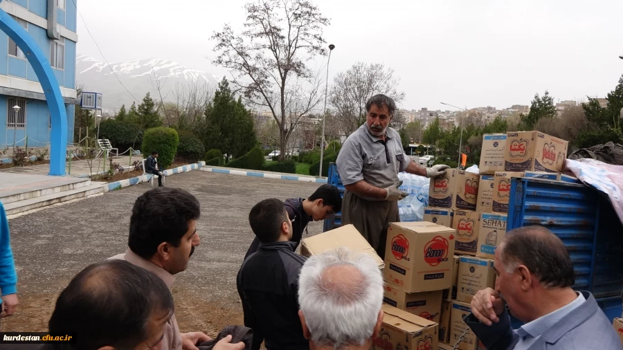 ارسال کمک های دانشگاه فرهنگیان کردستان به سیل زدگان استان لرستان 11