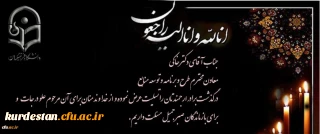 بازگشت همه بسوی اوست