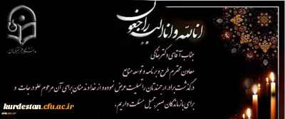 بازگشت همه بسوی اوست