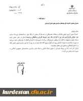 اطلاعیه؛

مراسم جزء خوانی قرآن کریم در مسجد جامع سنندج 3