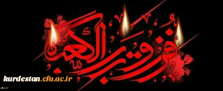 ایام شهادت مولای متقیان حضرت امام علی (ع) تسلیت باد