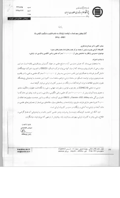 اطلاعیه؛

دسترسی رایگان به متن کامل صد میلیون مدرک، علمی و فنی انگلیسی و فارسی در سامانه زدنی 3