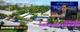 دکتر حسین خنیفر در گفتگو با ایسنا ؛

اولویت جذب معلم در استان های کردستان و خوزستان است